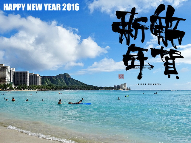 HAPPY NEW YEAR 2016