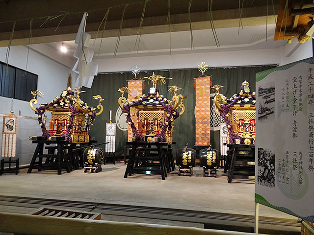 Mikoshi