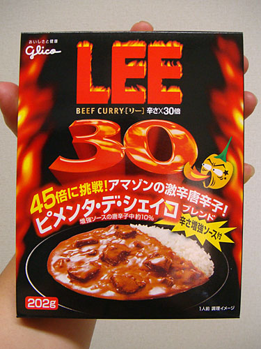 Beef Curry LEE