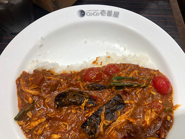 Chicken and Summer Vegetables Curry