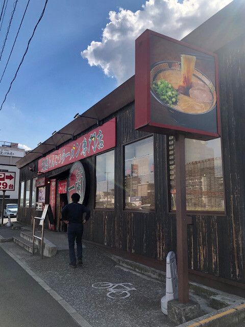 Ichiran