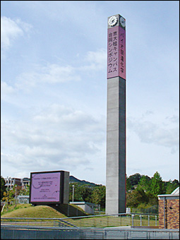 京大桂キャンパス