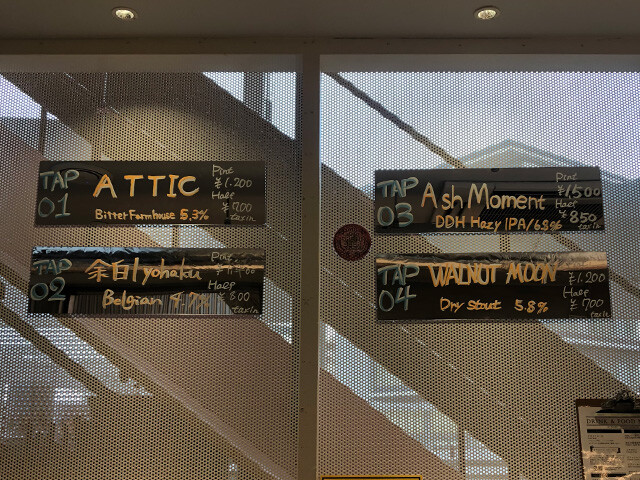 Tap List