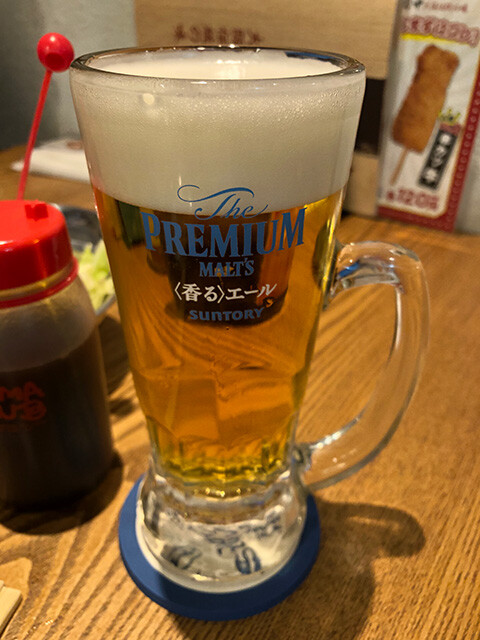 Draft Beer
