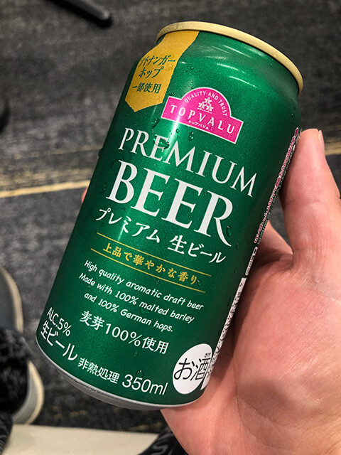 Beer