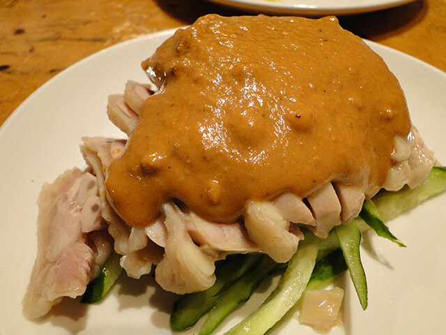 Bang Bang Chicken