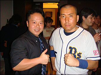 With Little Kiyohara