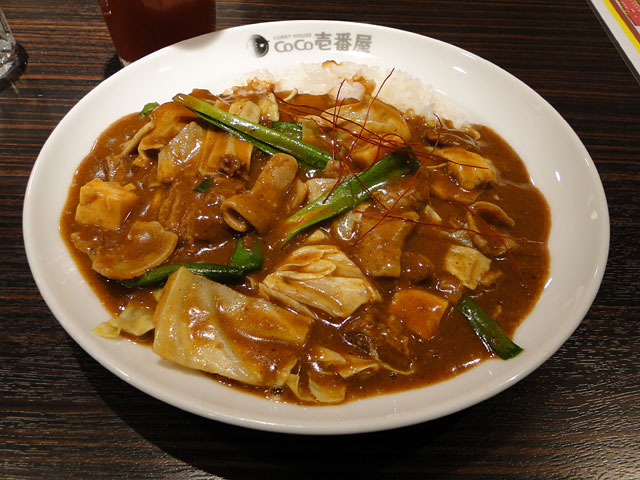 Half Order Beef Curry with Spicy Giblets