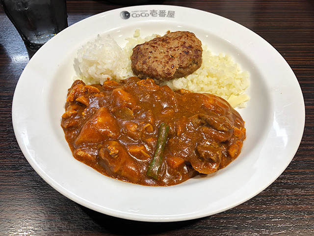 CoCo de Off Curry B with Stewed Chicken and Vegetables