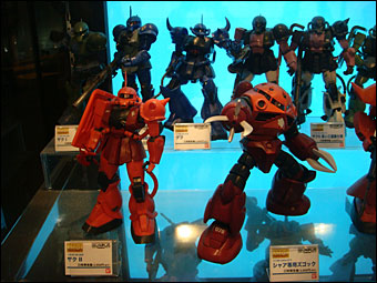 Mobile Suits