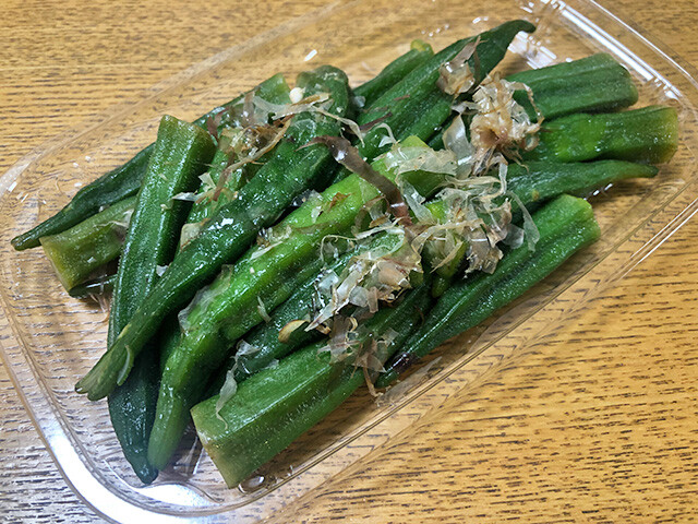 Boiled Okra