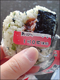 Pickled Japanese Apricot