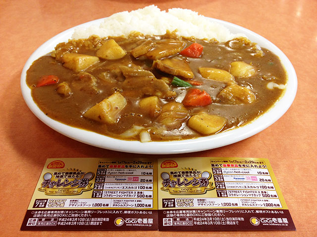 23rd and 24th Grand Mother Curry