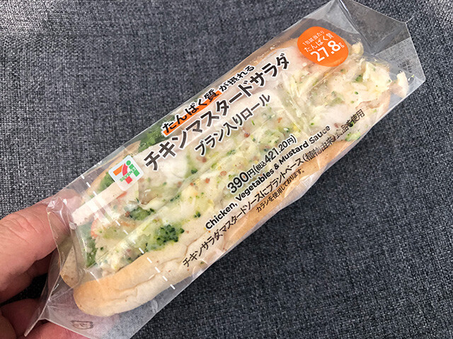 Chicken, Vegetables & Mustard Sauce Sandwich