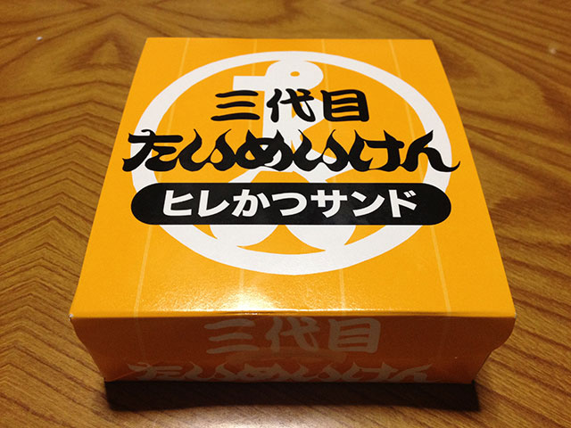 Fillet Cutlet Sandwich