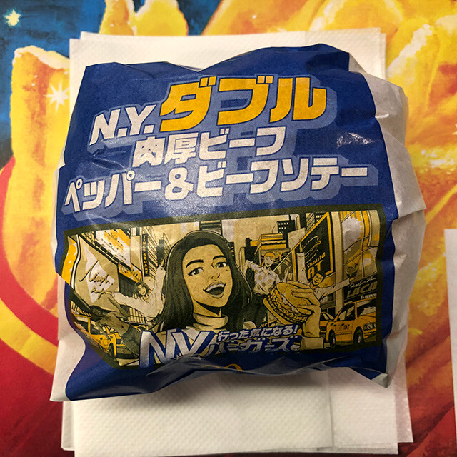 N.Y. Double Thick Beef Pepper & Sauteed Beef