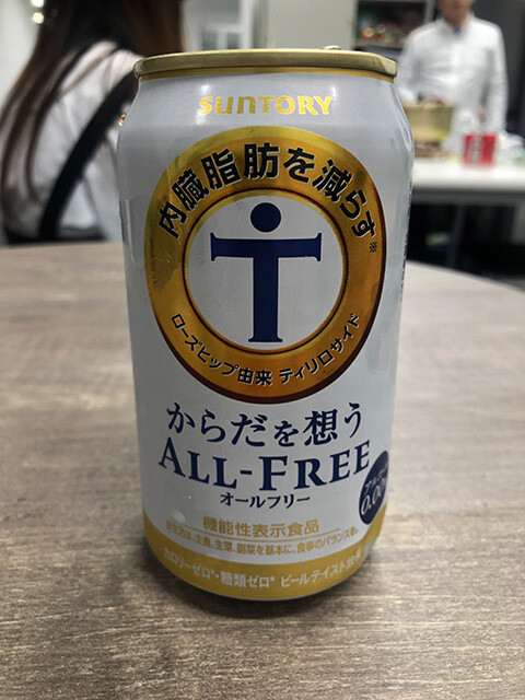 ALL-FREE