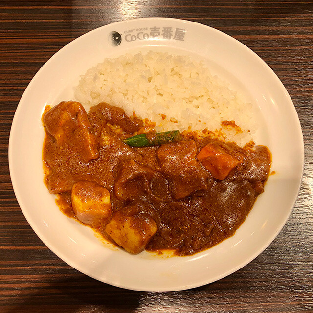 37th Plate of Grand Mother Curry