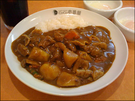 Half Order Beef Curry with Beef Giblets and Vegetables