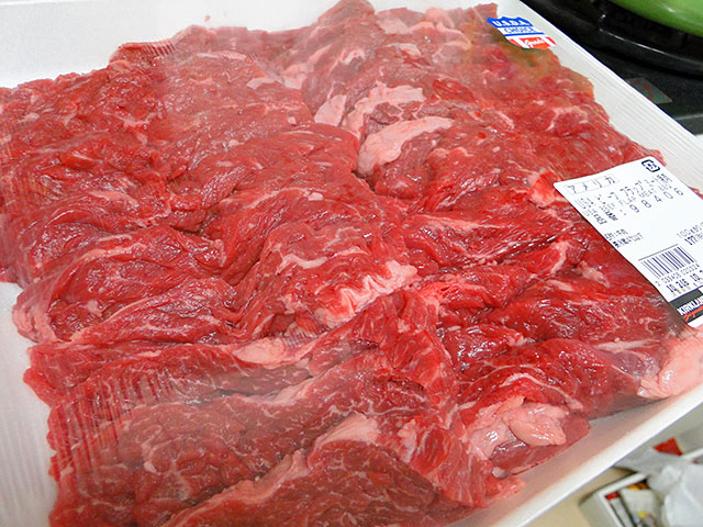 USA Beef Flap Meat BBQ