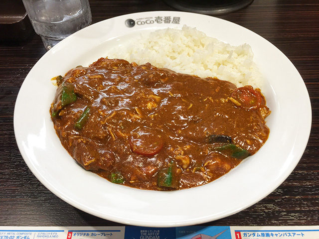 Chicken and Summer Vegetables Curry