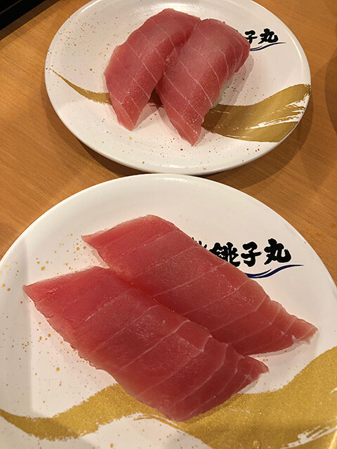 Tuna Nigiri Sushi