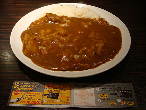 72nd GMC