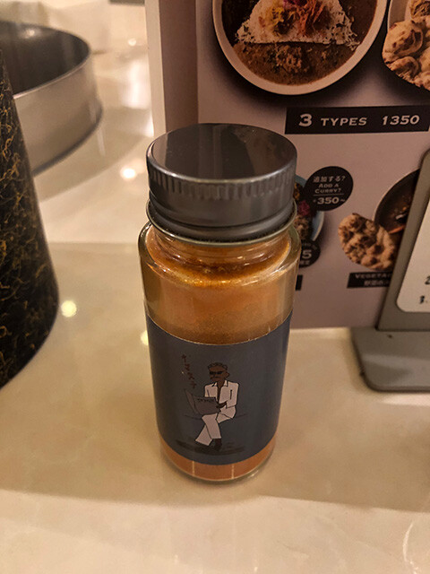 Spice Blend to Add Heat and Richness