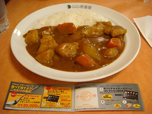 68th GMC