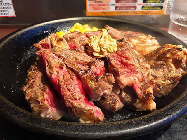 450 g Wild Steak