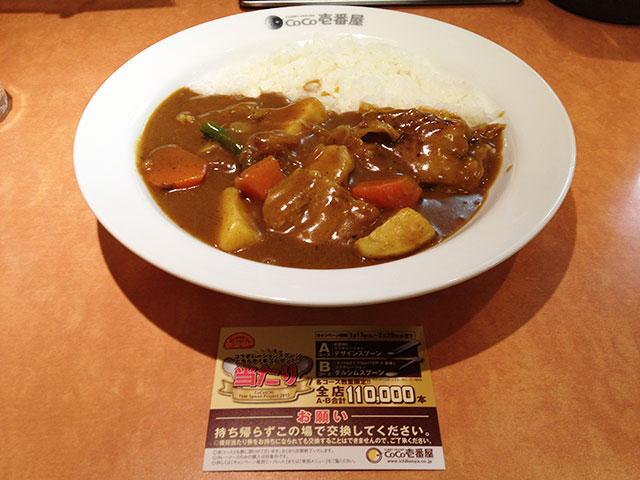 10th Grand Mother Curry