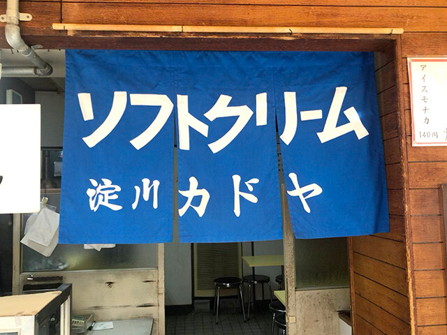 Yodogawa Kadoya