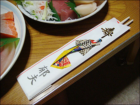 Chopsticks