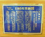 20050428124414.jpg