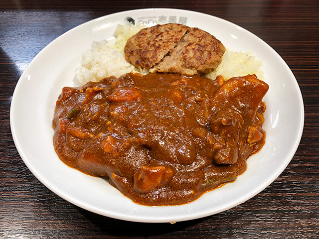 CoCo de Off Curry B with Stewed Chicken and Vegetables