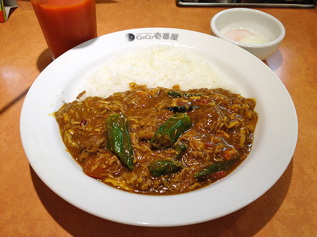 Half Order Beef Curry with Various Toppings