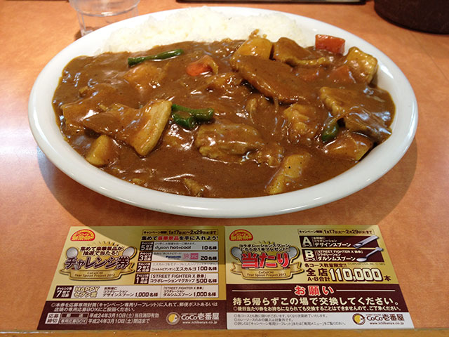 25th and 26th Grand Mother Curry