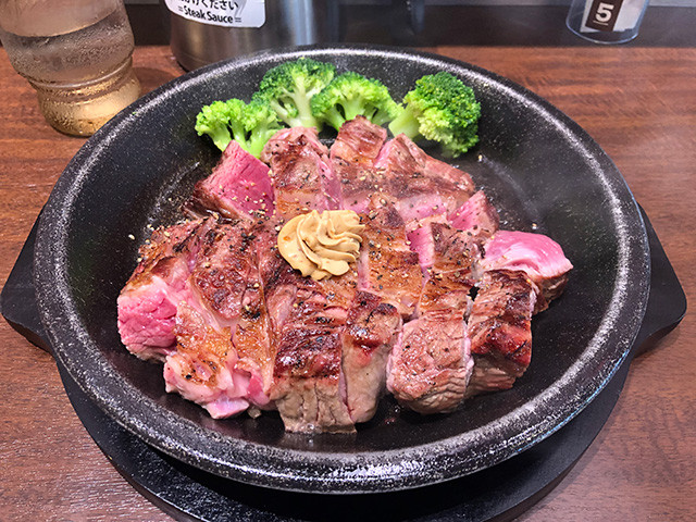450 g Wild Steak