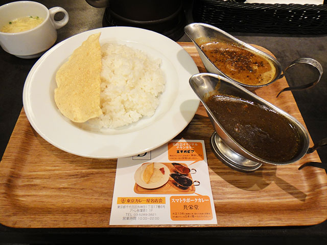 Club of Tokyo Famous Curry Diners