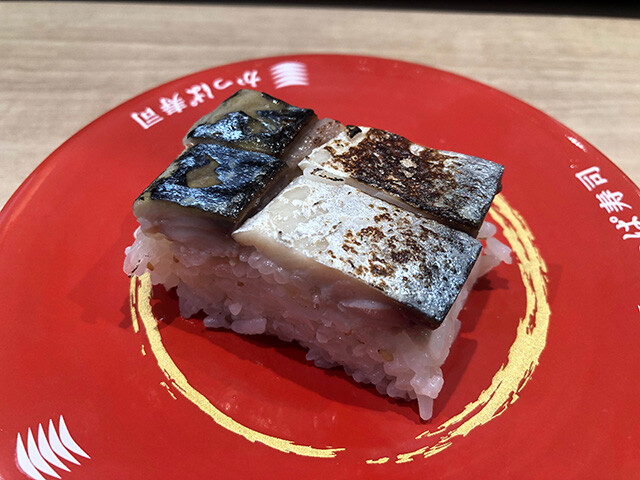 Pressed Sushi with Seared Chunky Vinegared Fatty Mackerel