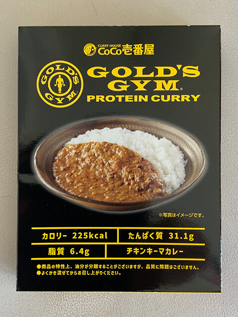 Protein Curry