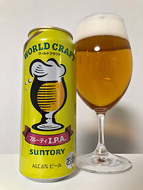 Fruity I.P.A.