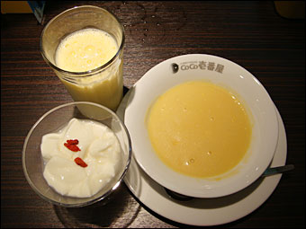 CoCoICHI