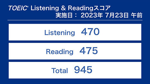 332nd TOEIC