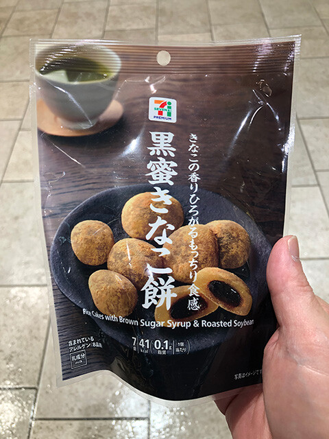 Rice Cakes with Brown Suger Syrup & Roasted Soybean
