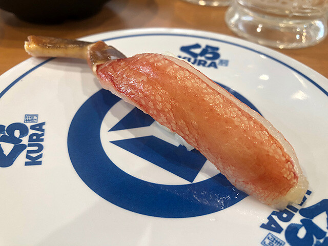 Large Raw Snow Crab Nigiri Sushi