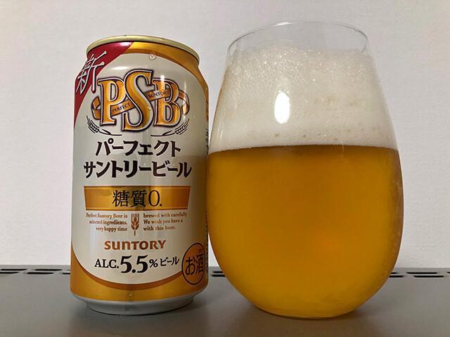 PERFECT SUNTORY BEER