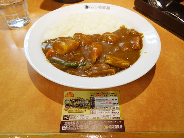 3rd Grand Mother Curry