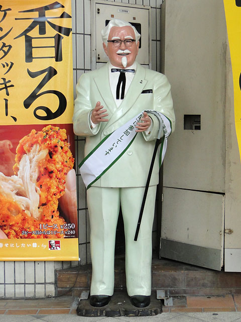 Green Colonel Sanders