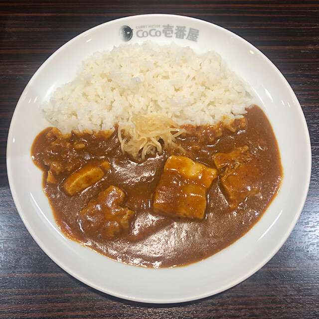 Salt-Braised Pork and Ginger Curry